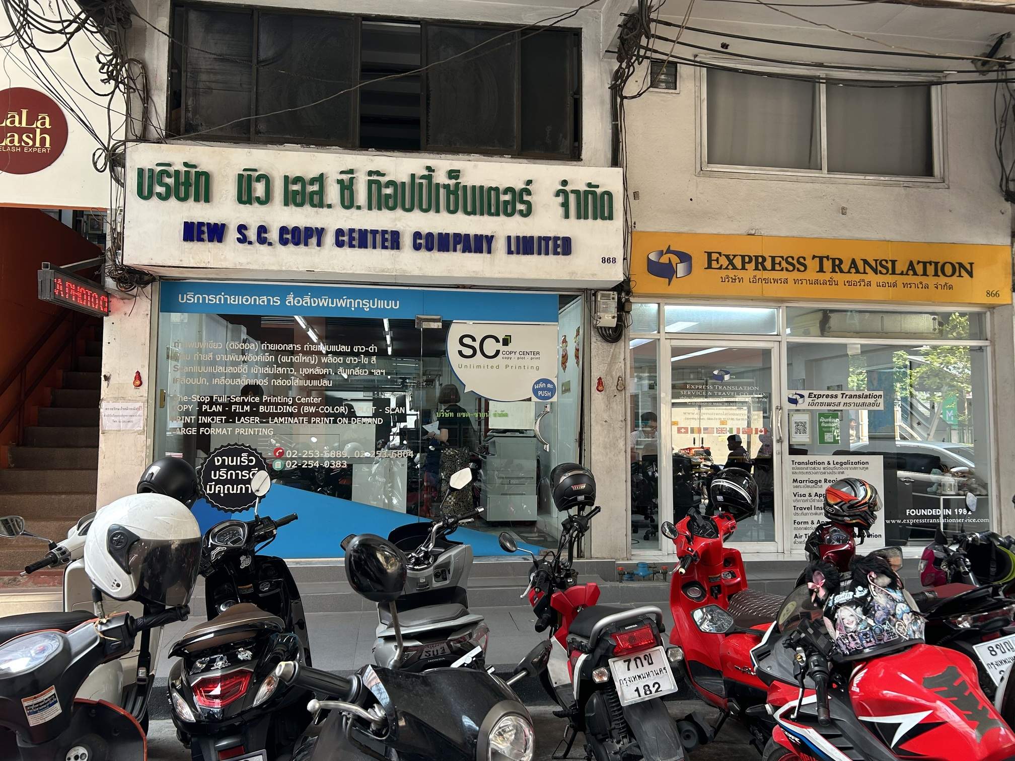 Cheap photocopy Mahatun Plaza Ploenchit