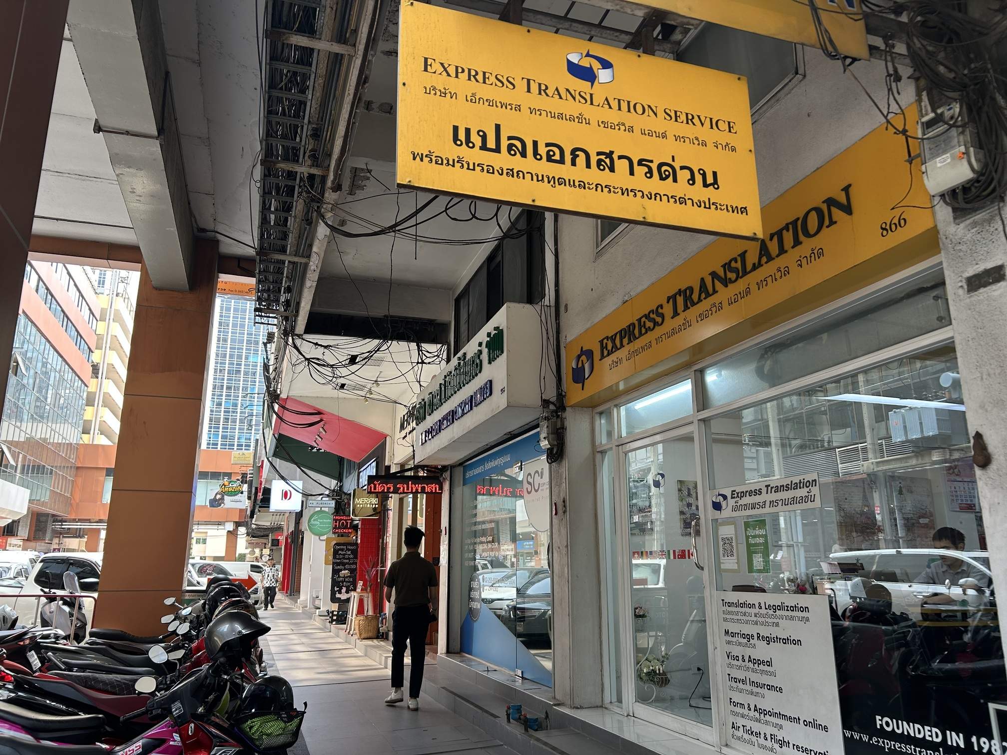 Cheap photocopy Mahatun Plaza Ploenchit
