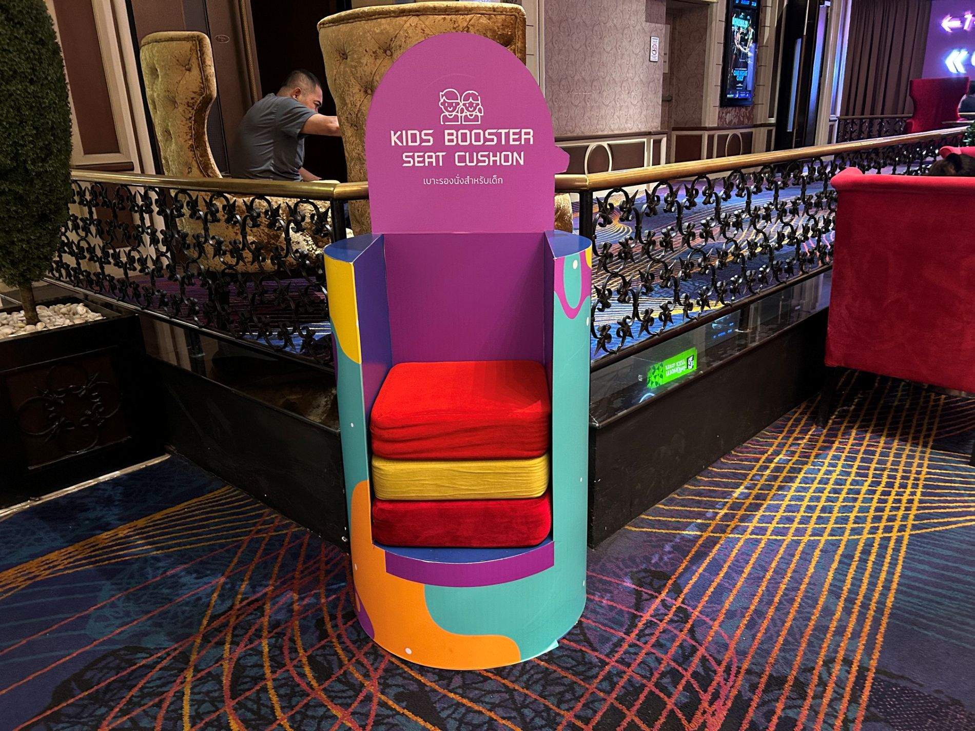 Major Cineplex Child Booster Seat