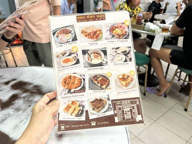 On Lok Yun menu